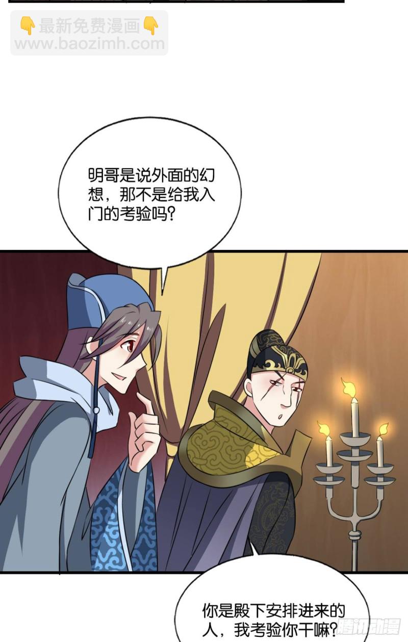 梦绘往昔32