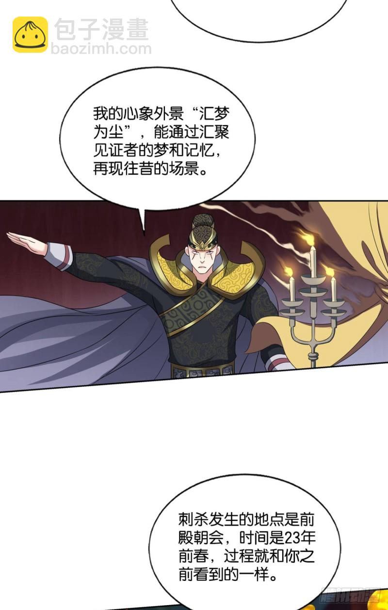 梦绘往昔33