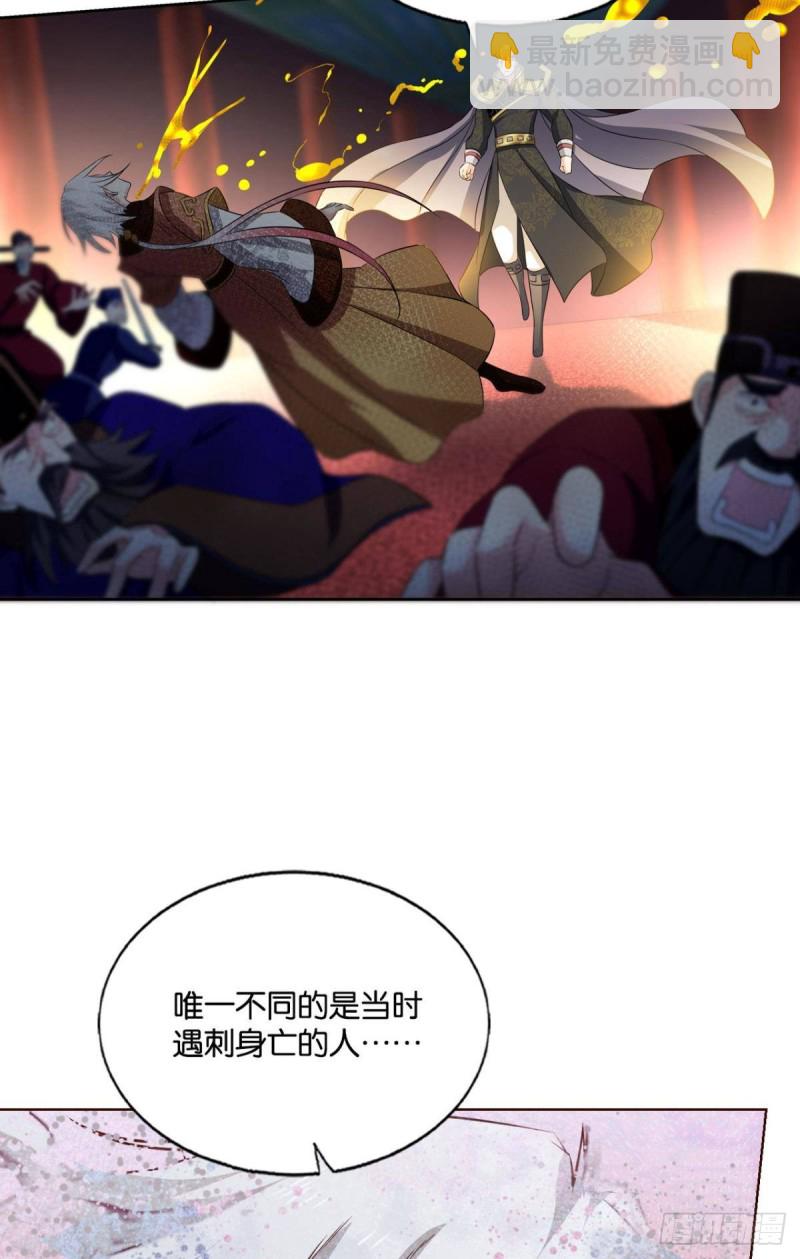 梦绘往昔34