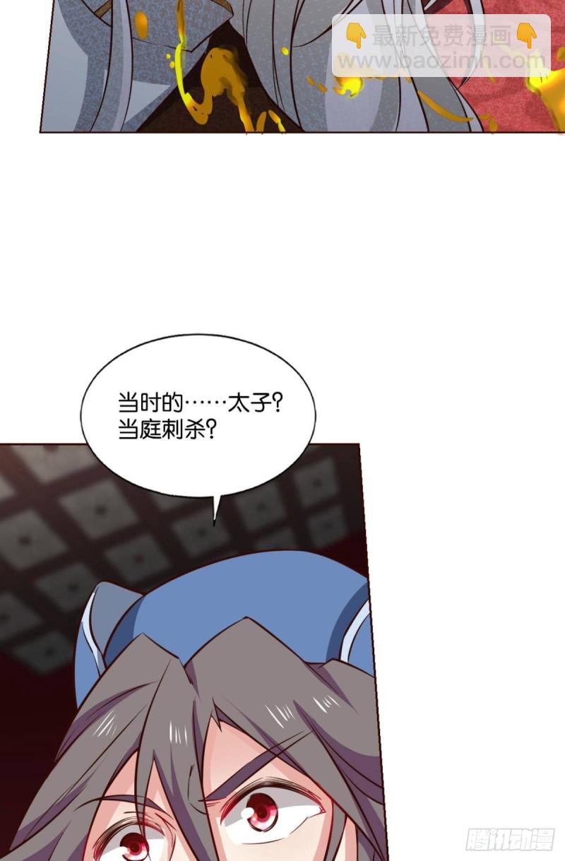 梦绘往昔37