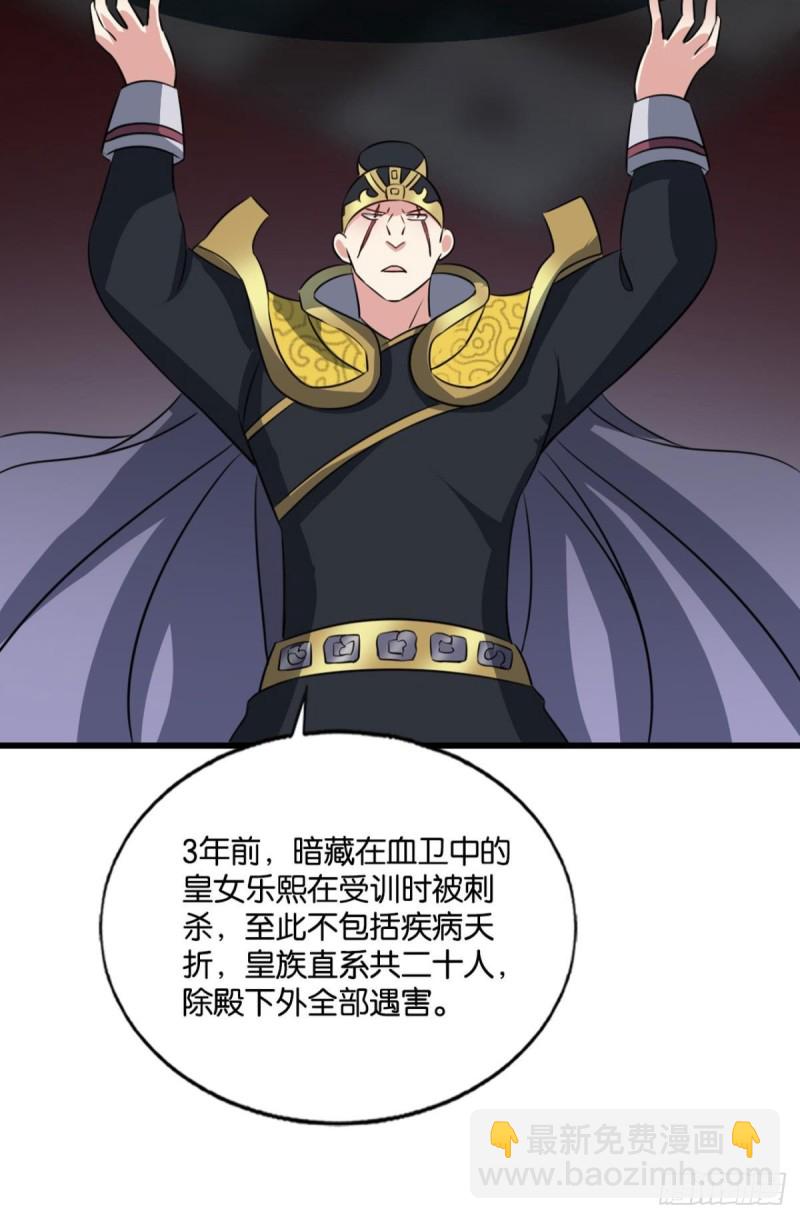 梦绘往昔42