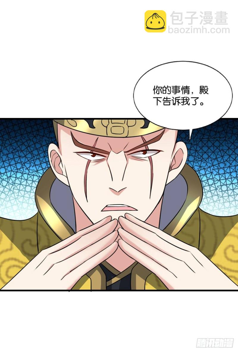 梦绘往昔43