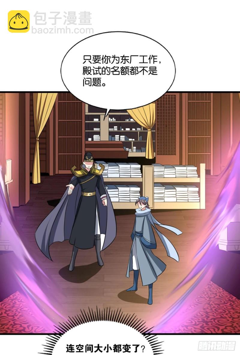 梦绘往昔44