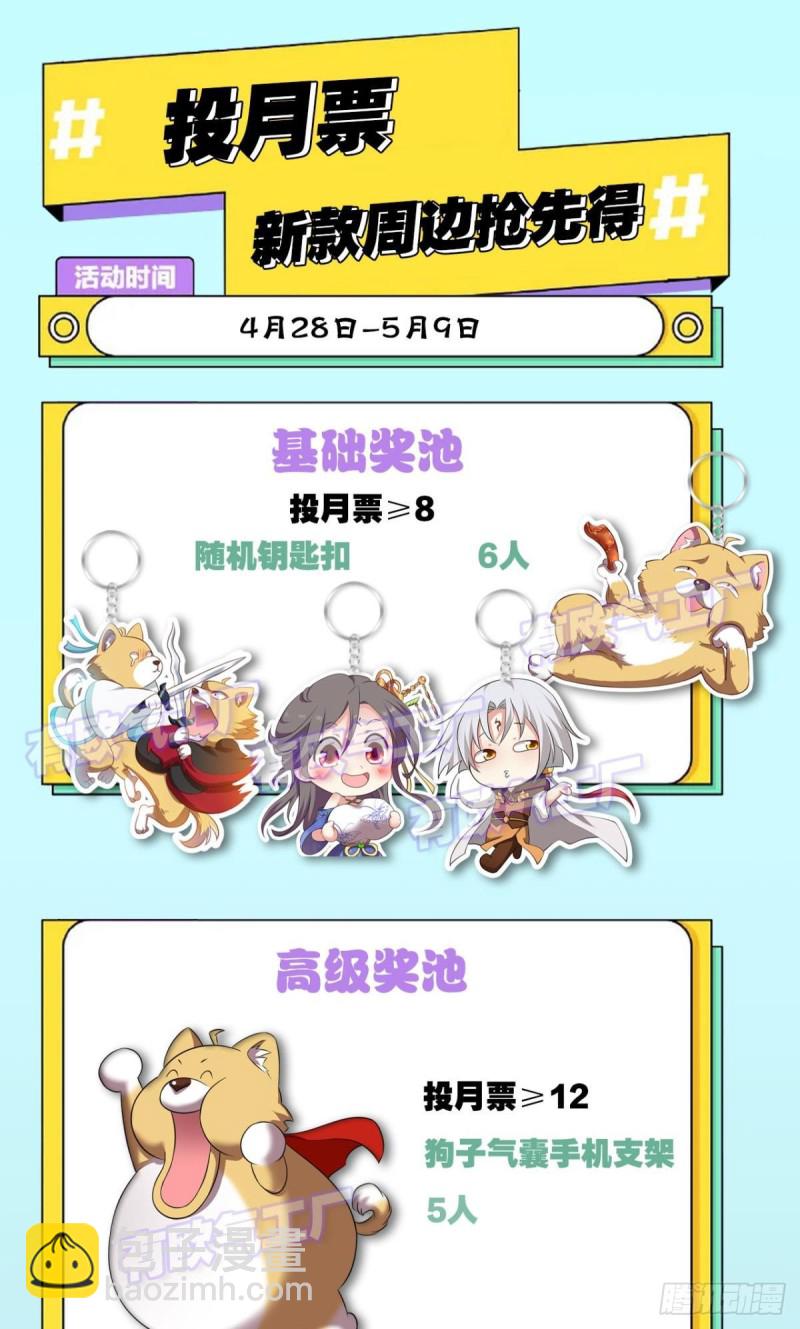 梦绘往昔53