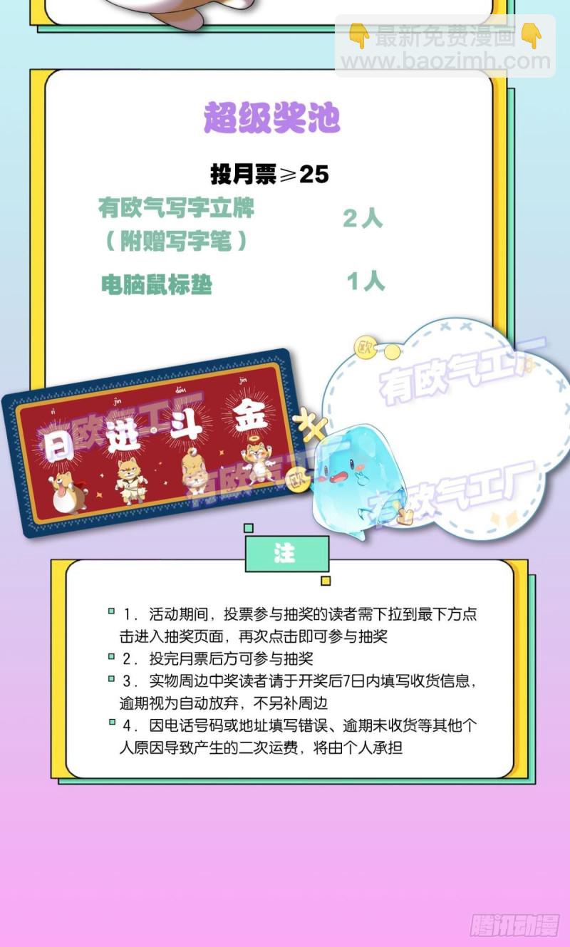 梦绘往昔54
