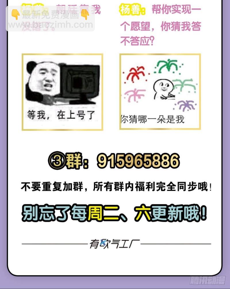 梦绘往昔56