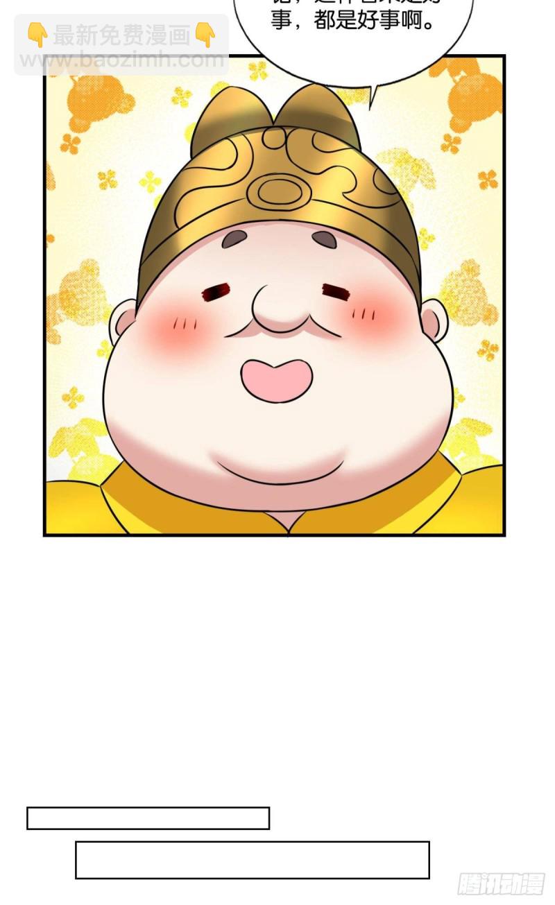 元息11