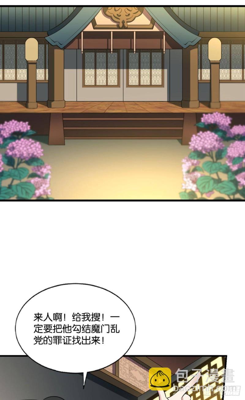 元息12