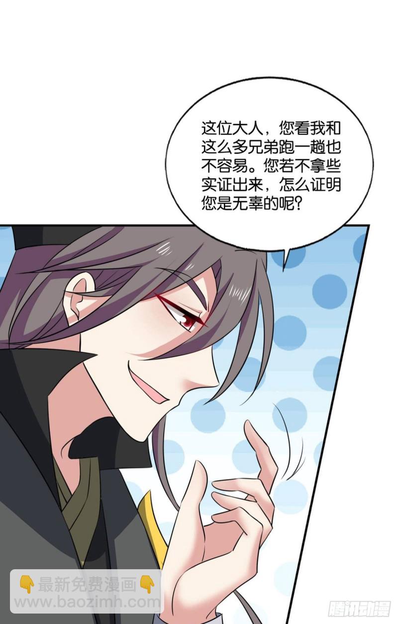 元息15