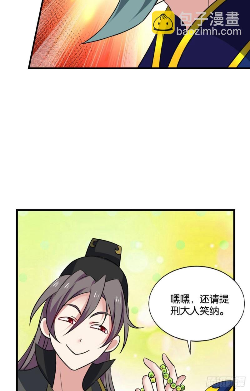 元息17