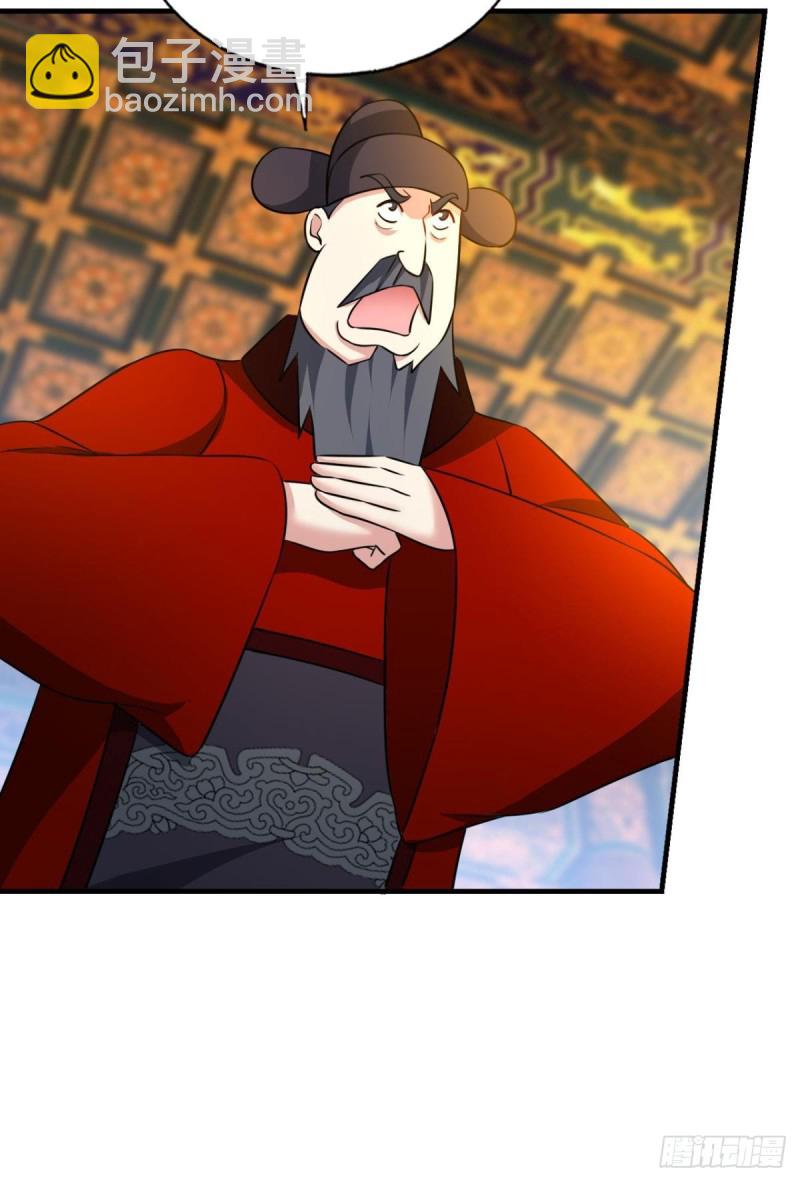 元息2
