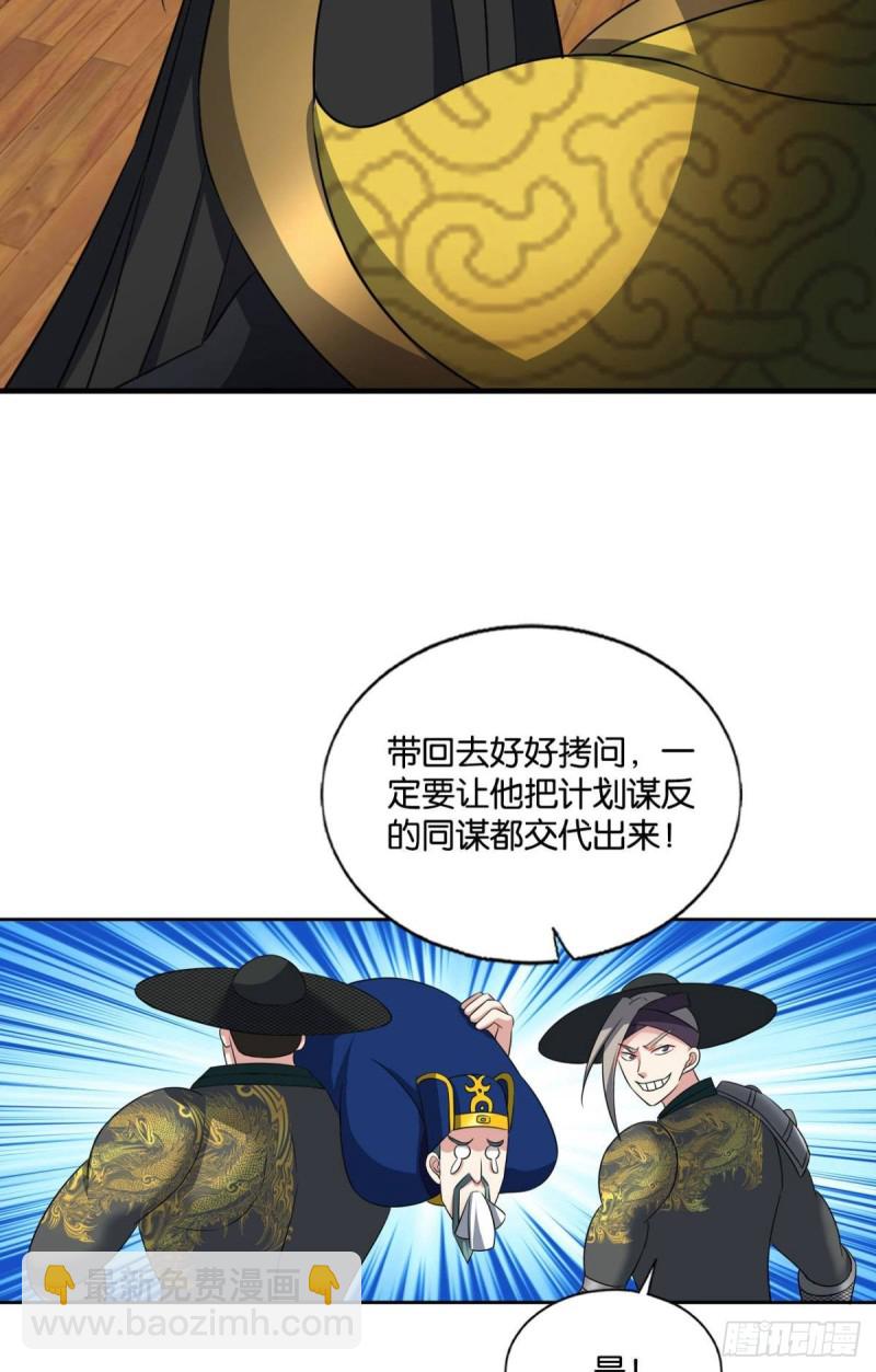 元息20