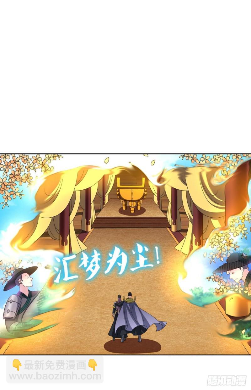 元息30