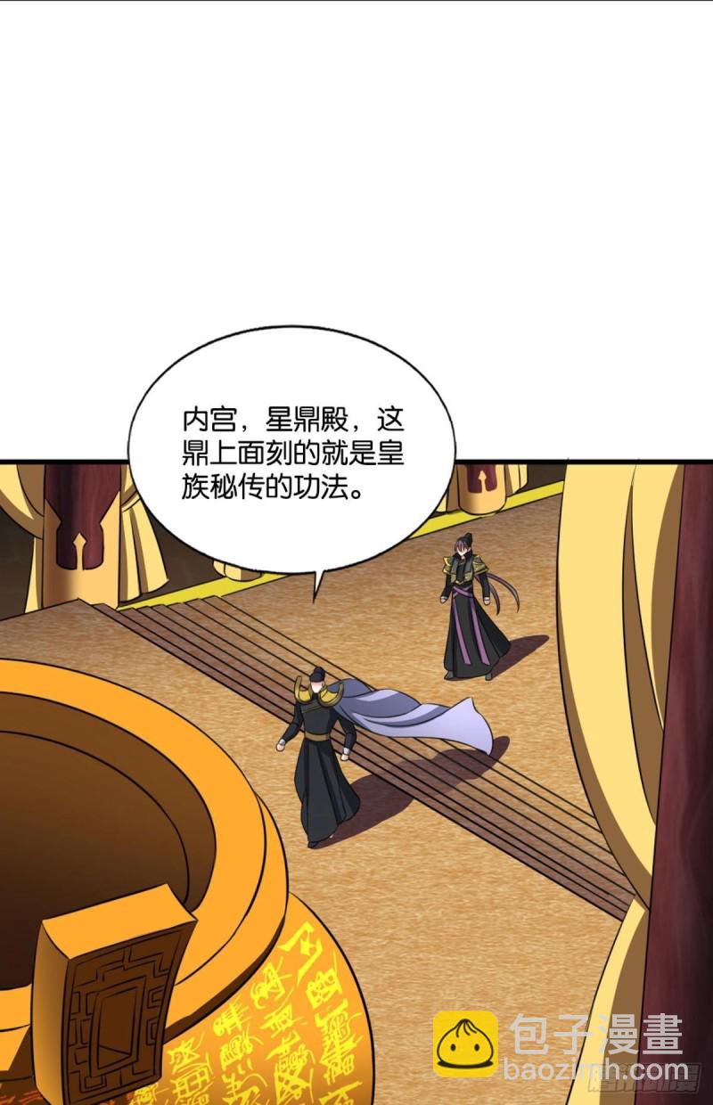 元息32