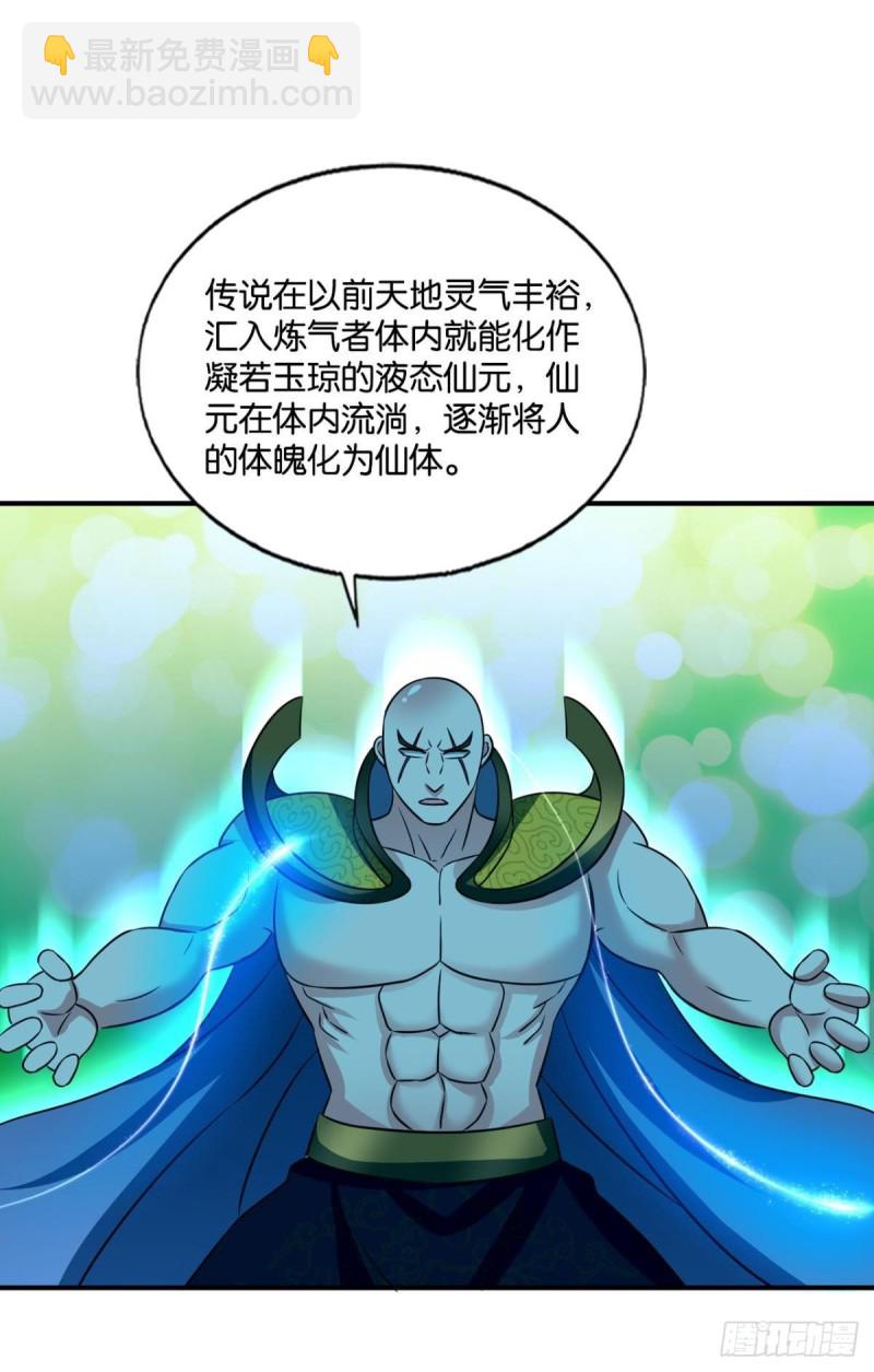元息36