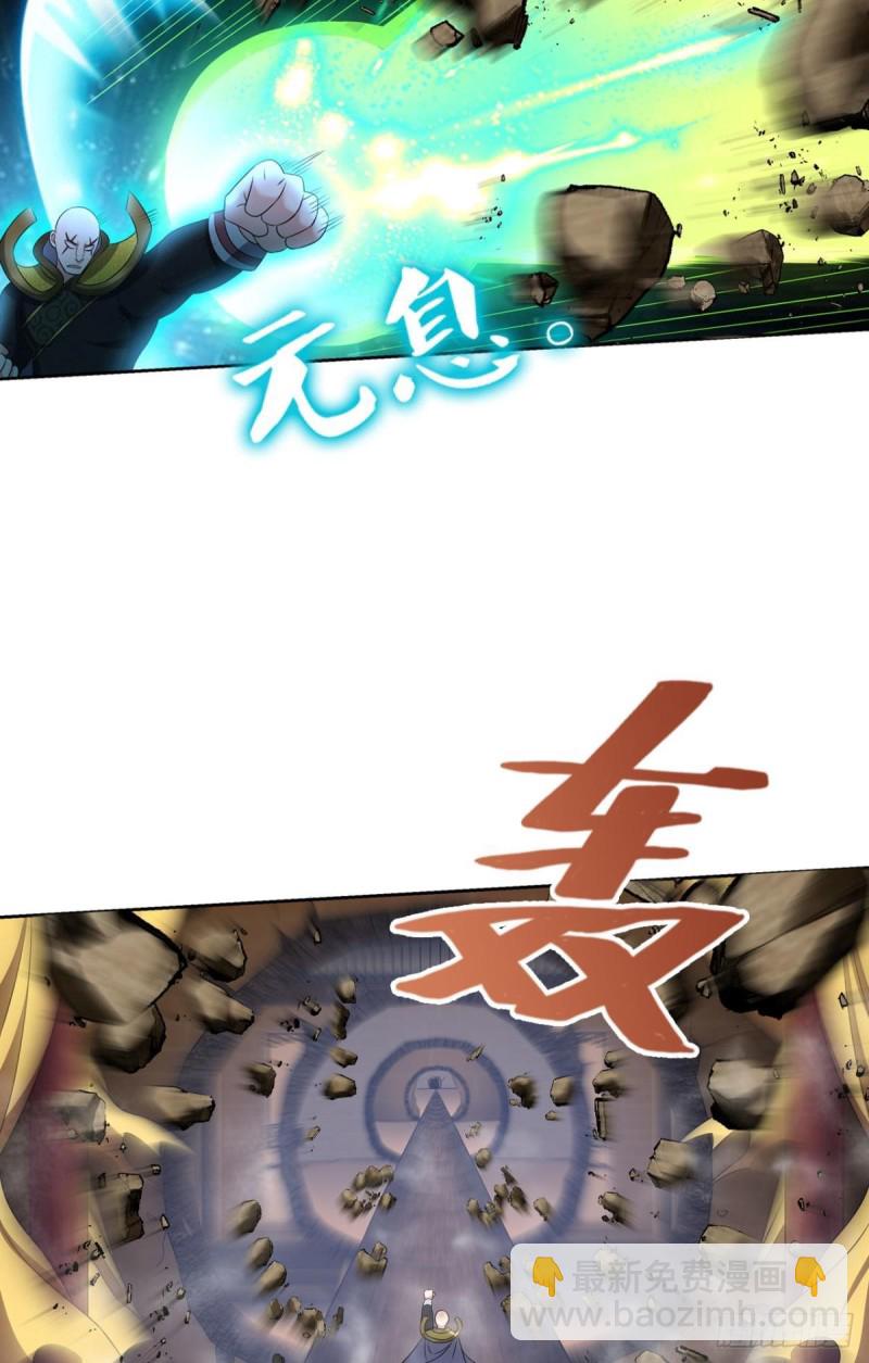 元息39