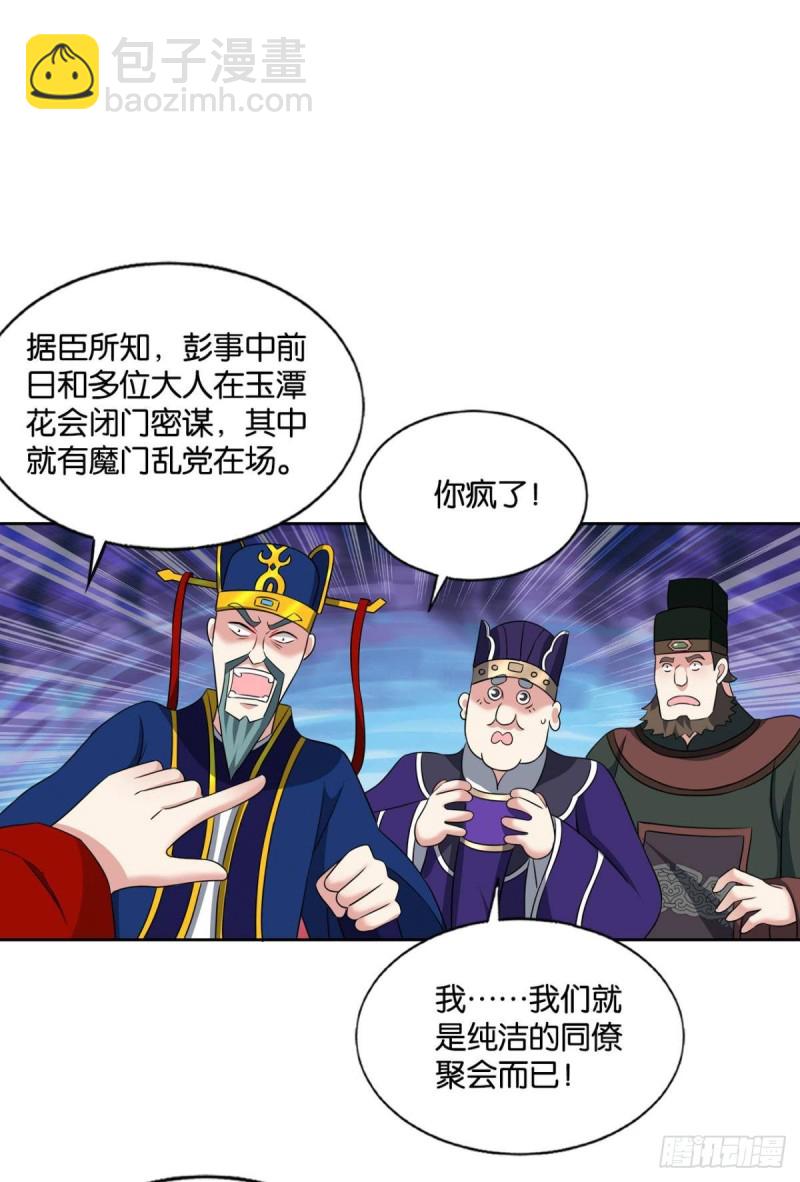 元息4