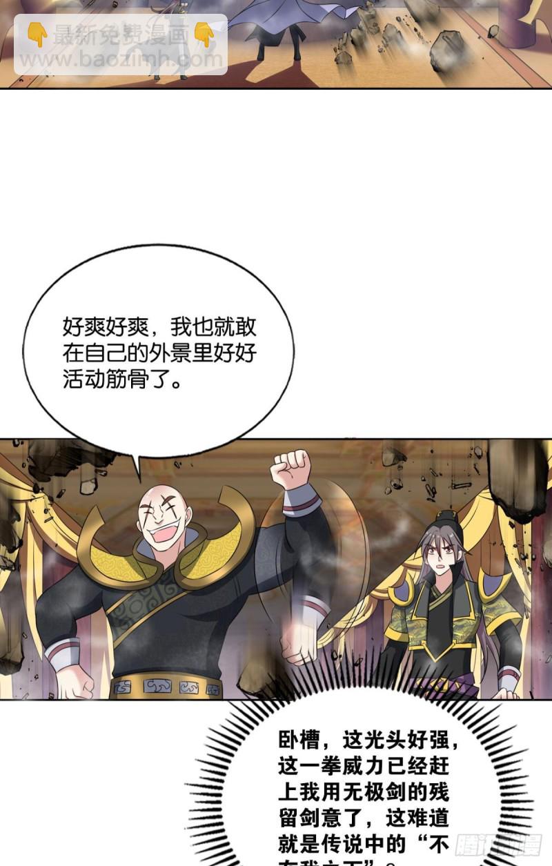 元息40