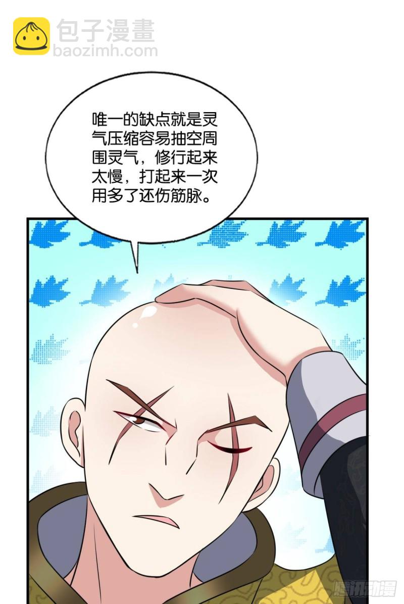 元息43