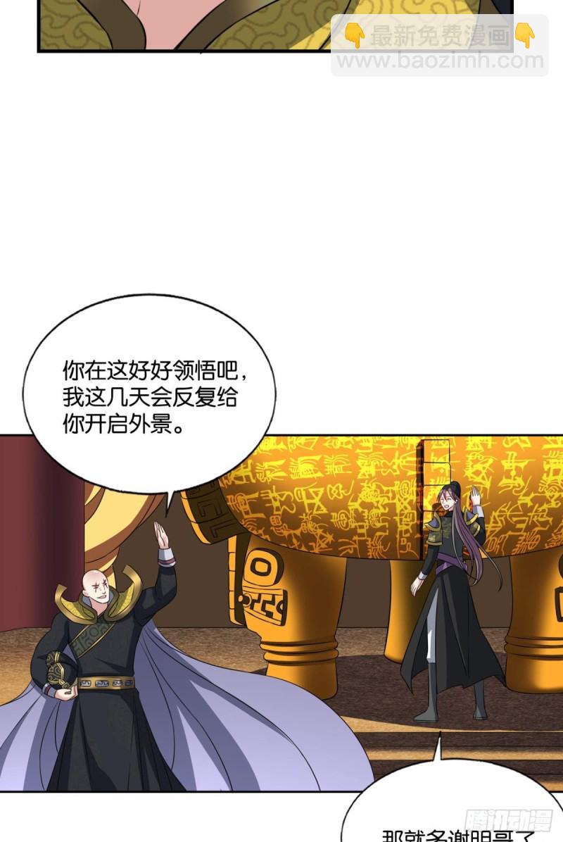 元息44