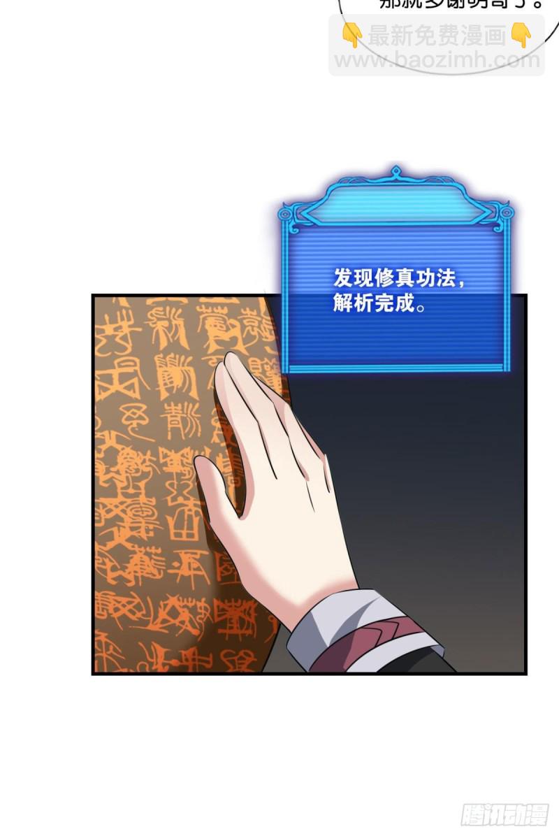 元息45