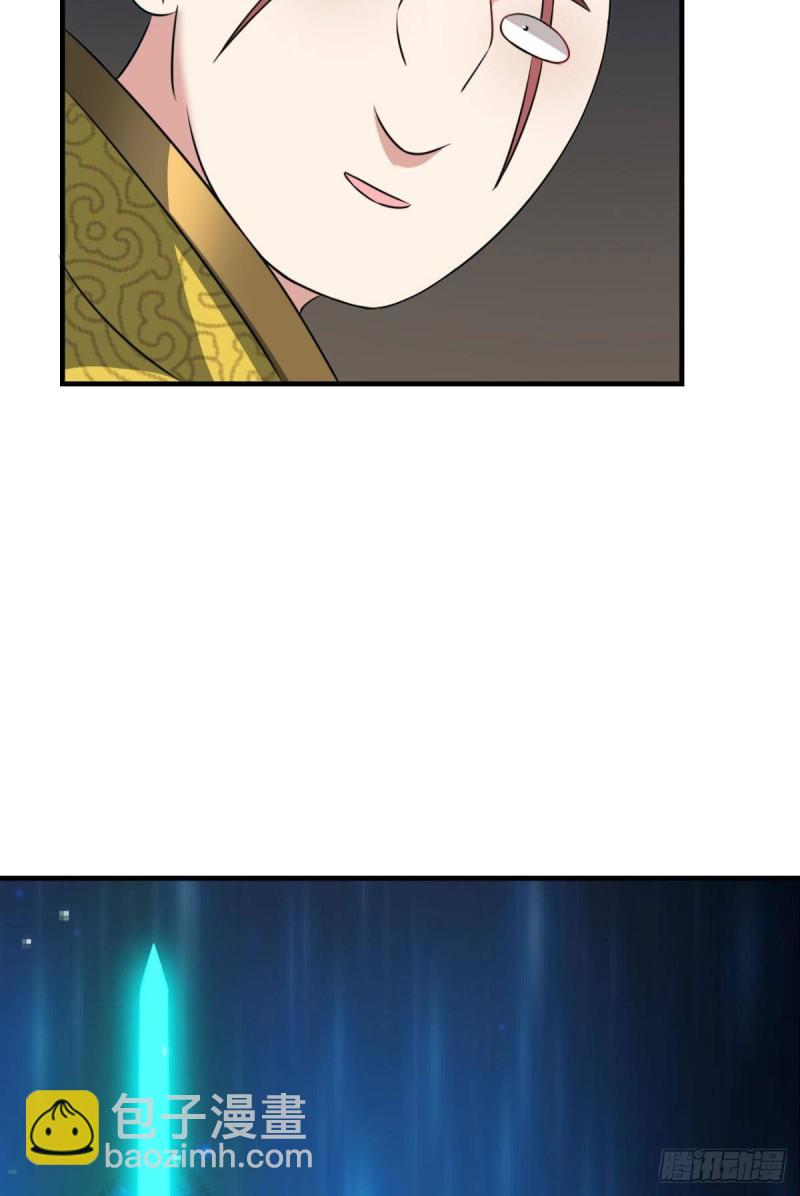 元息48