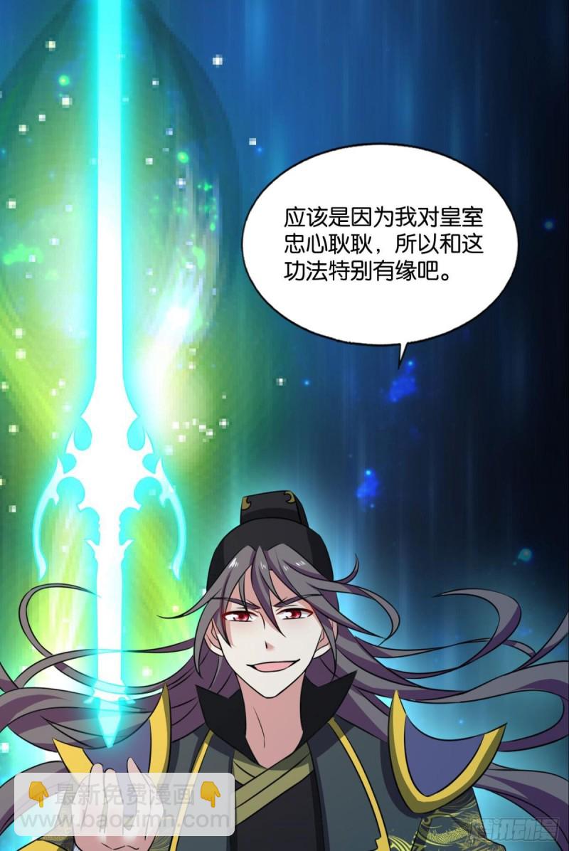 元息49