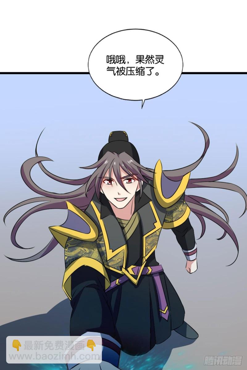元息50