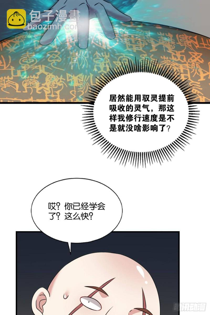 元息51
