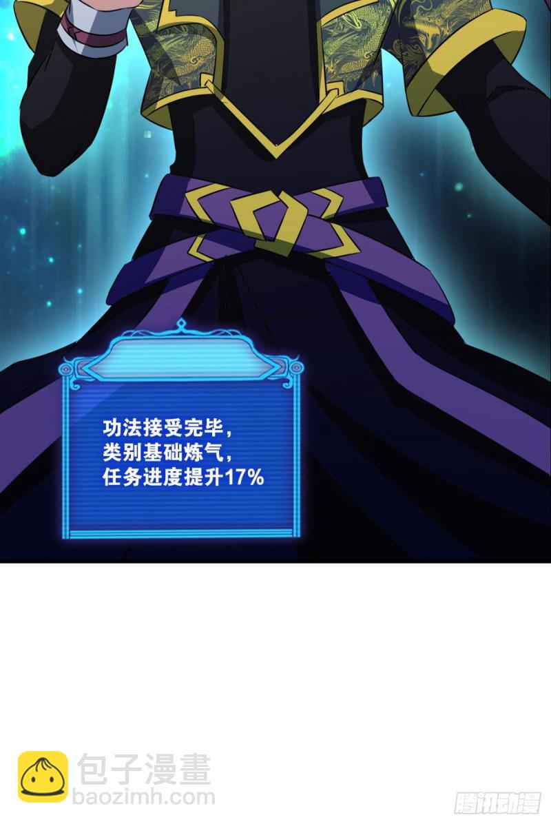 元息54
