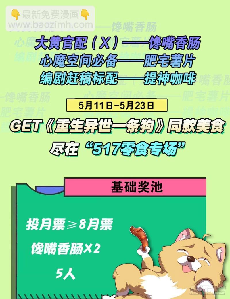 元息55