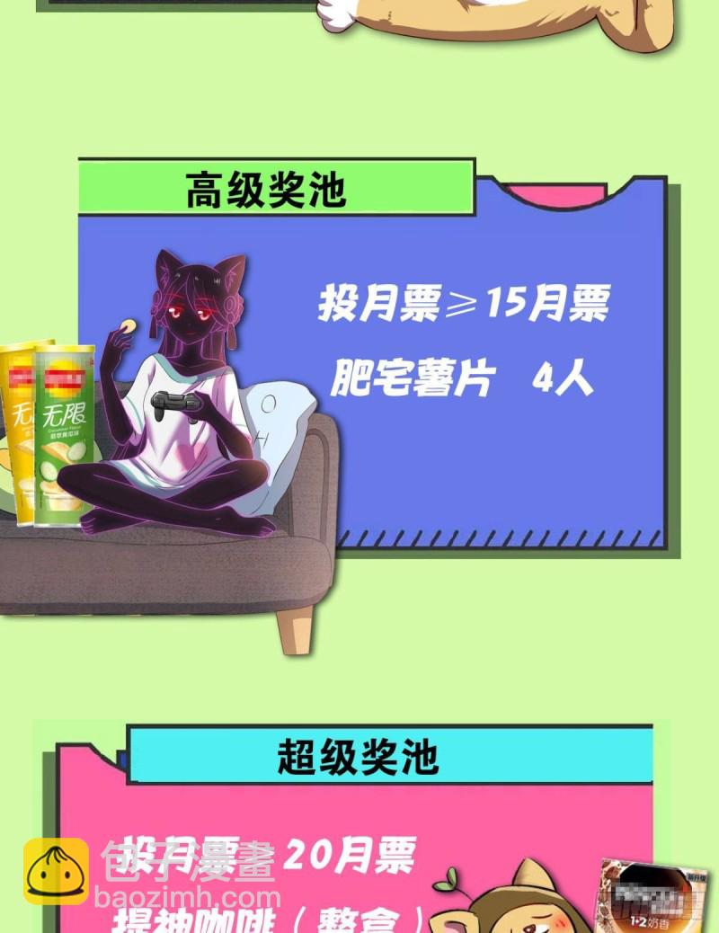 元息56