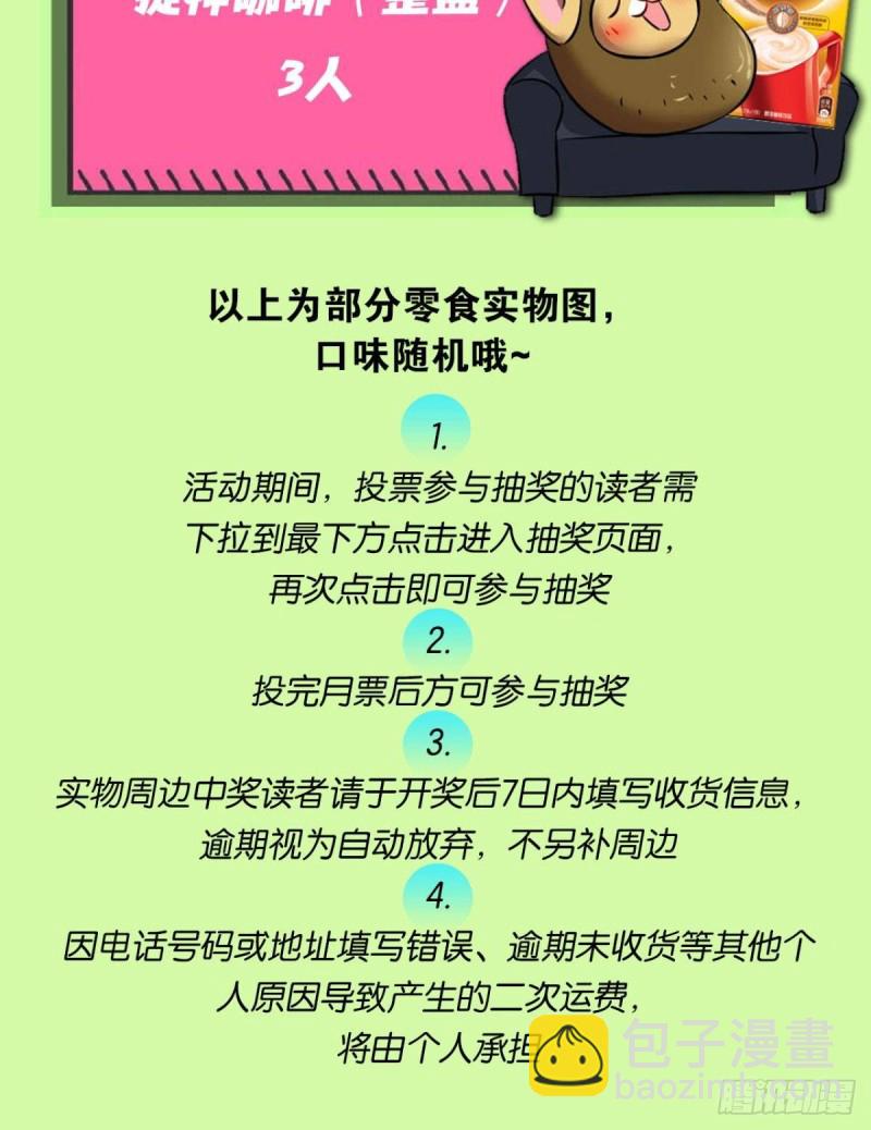 元息57