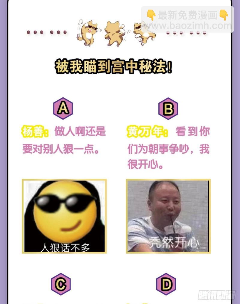 元息58