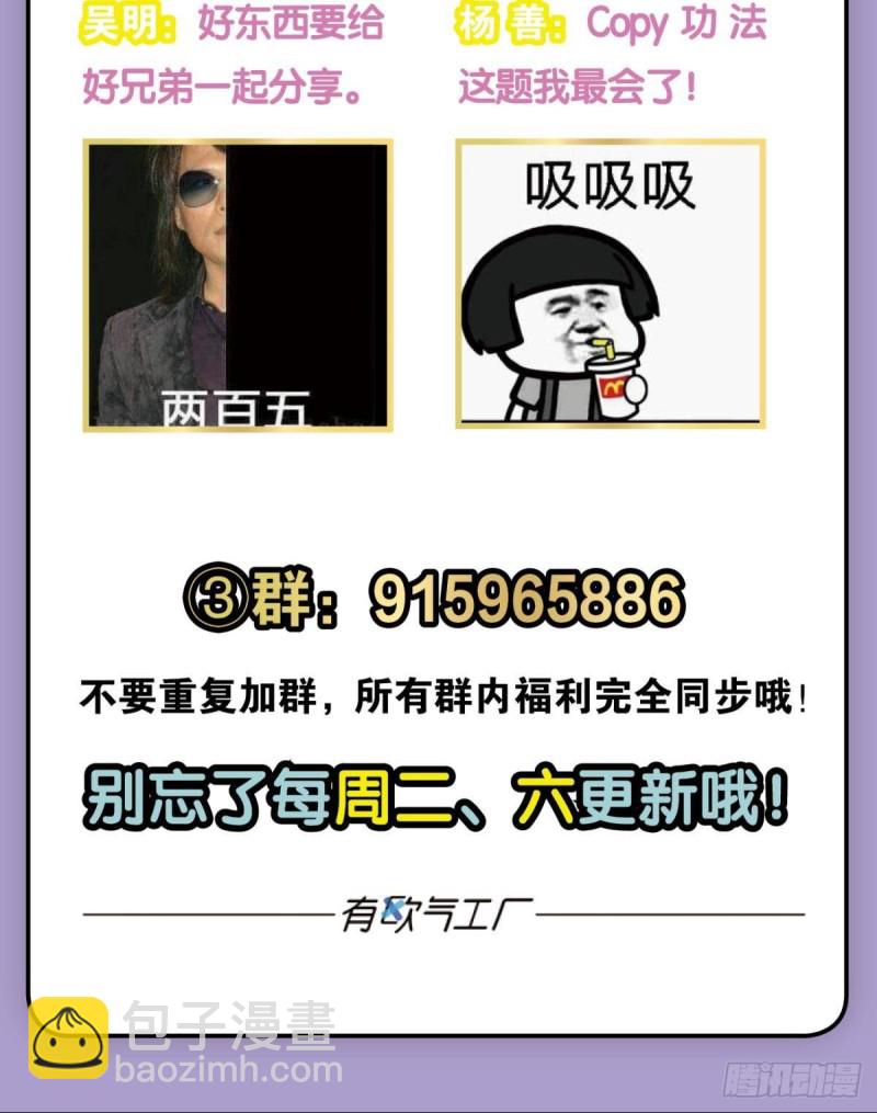 元息59