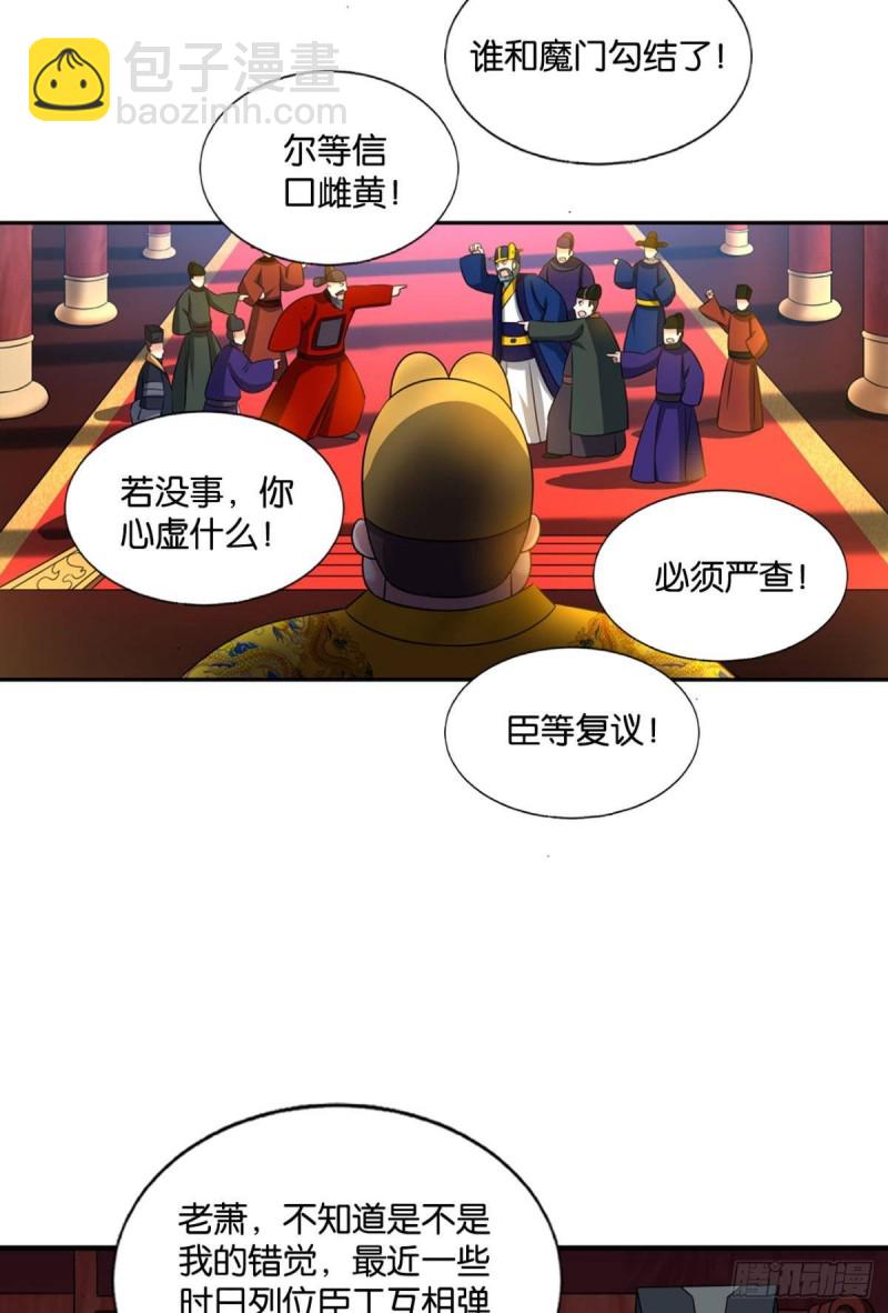 元息6