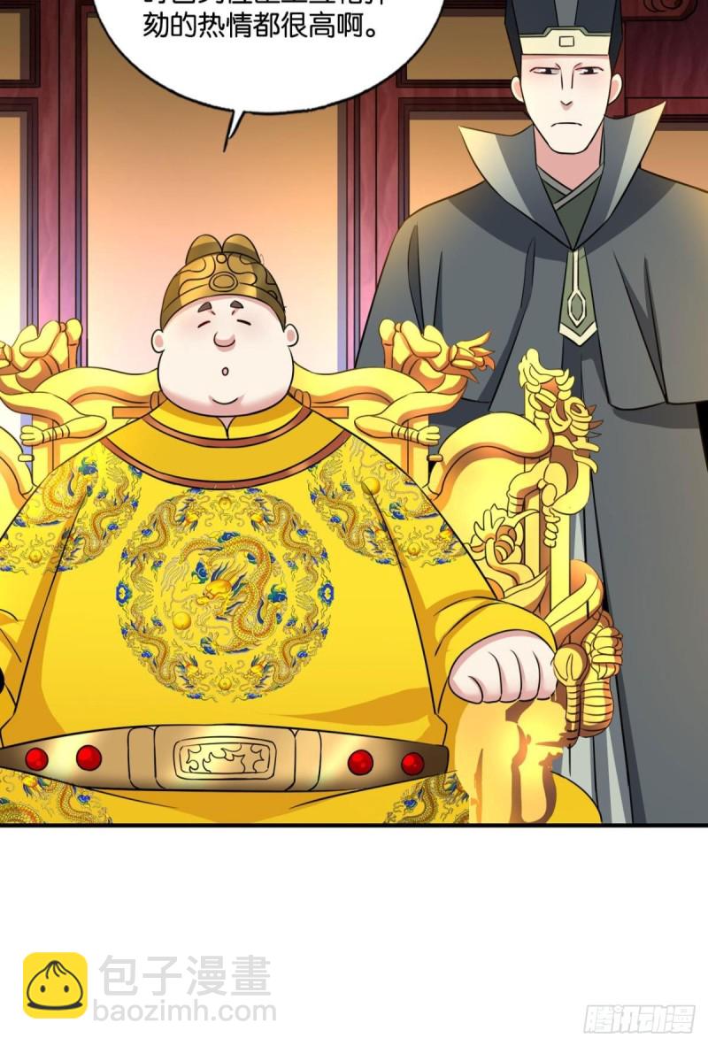 元息7