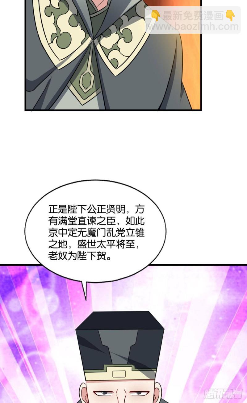 元息9