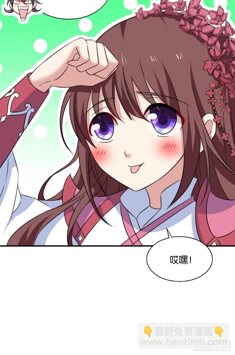 心有灵犀14