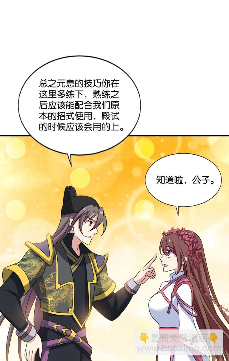 心有灵犀15