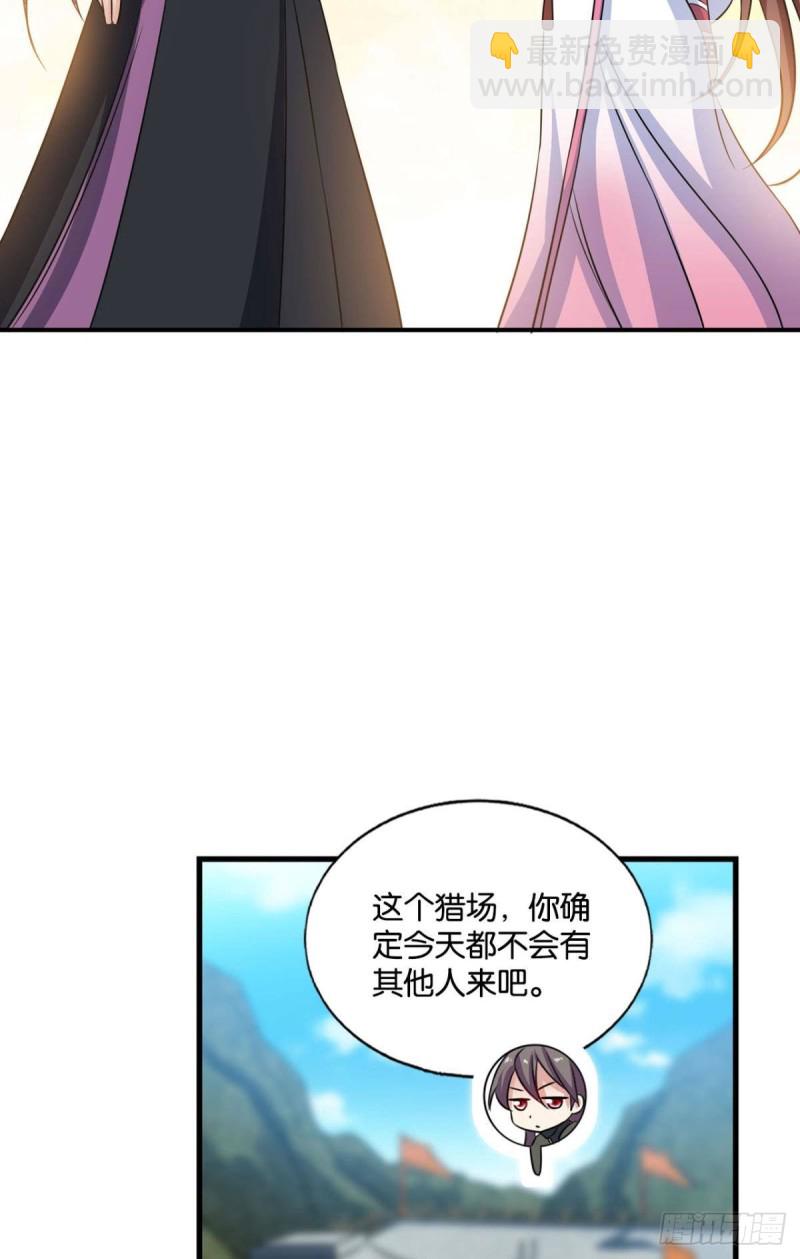 心有灵犀16