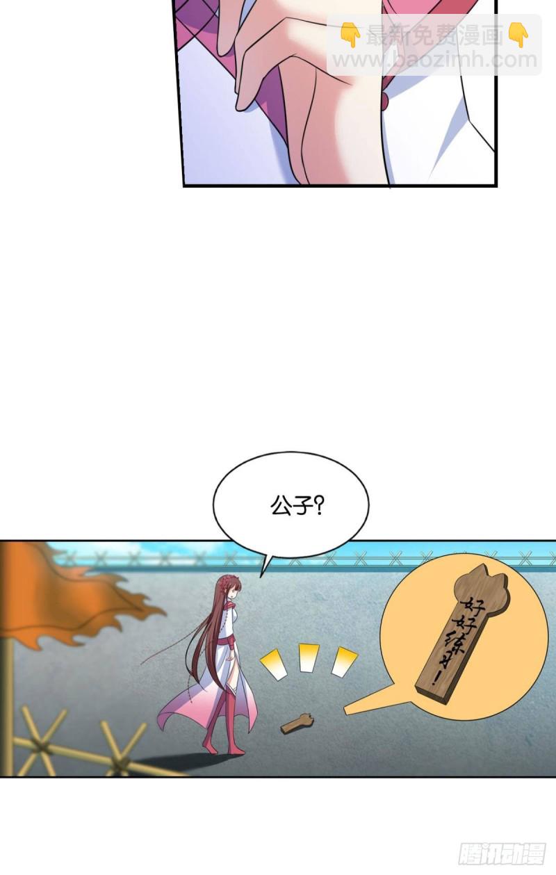 心有灵犀20