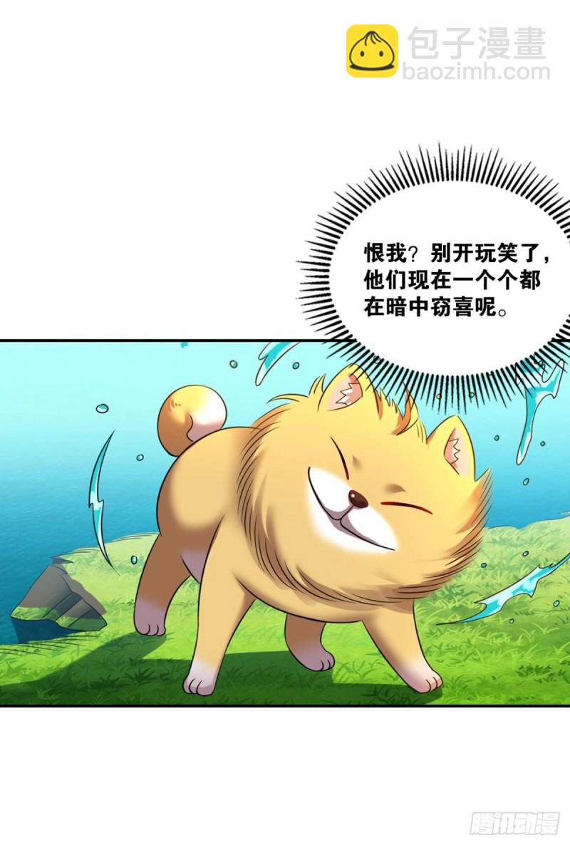 心有灵犀24