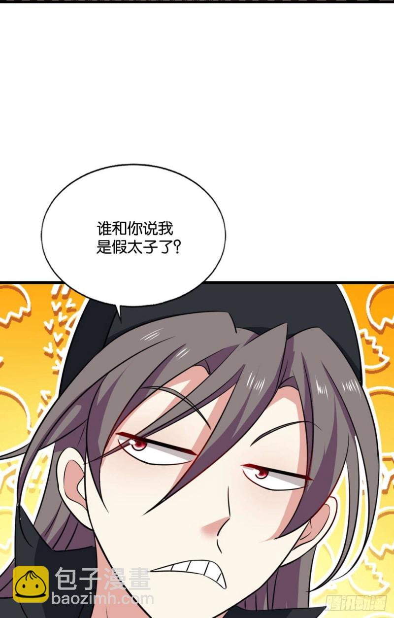 心有灵犀38
