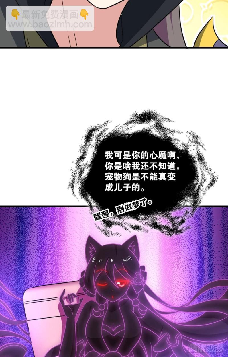 心有灵犀39