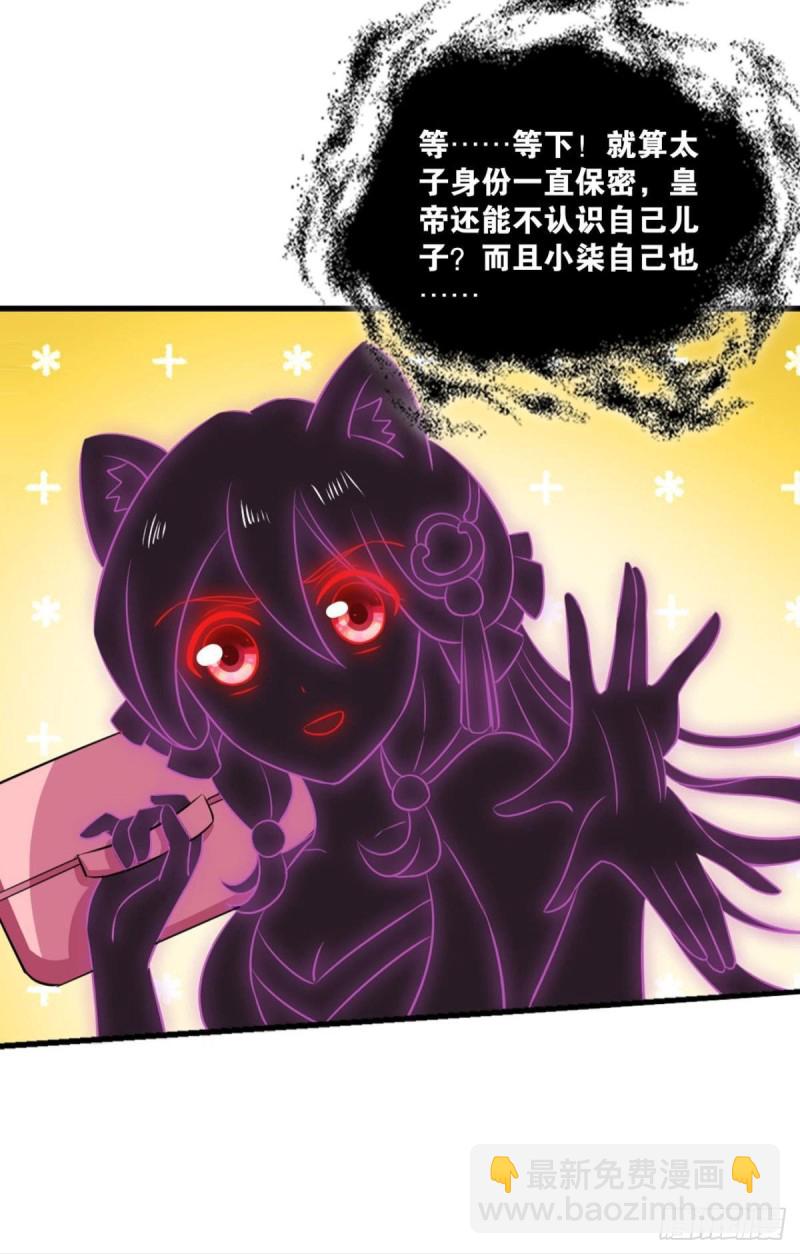 心有灵犀43