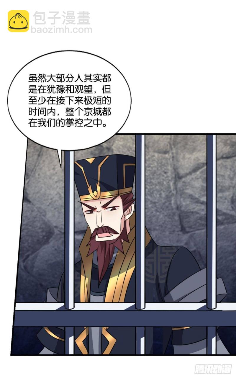心有灵犀53