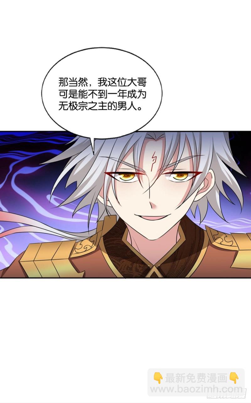 心有灵犀54