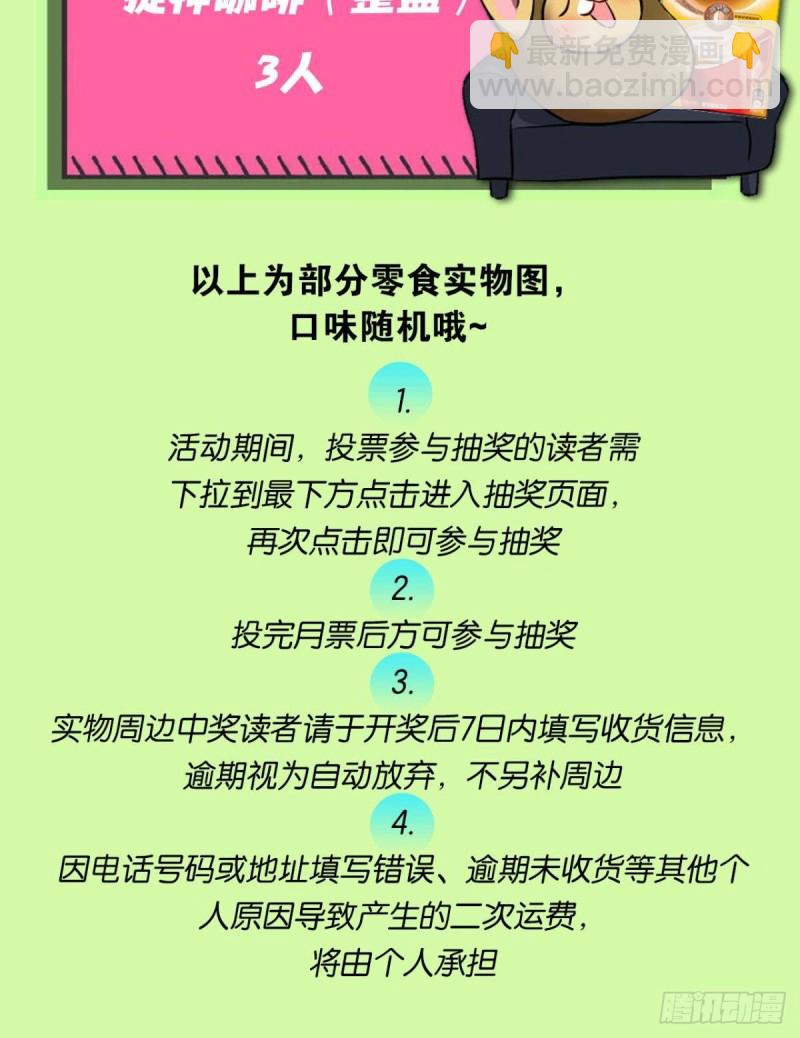 心有灵犀63
