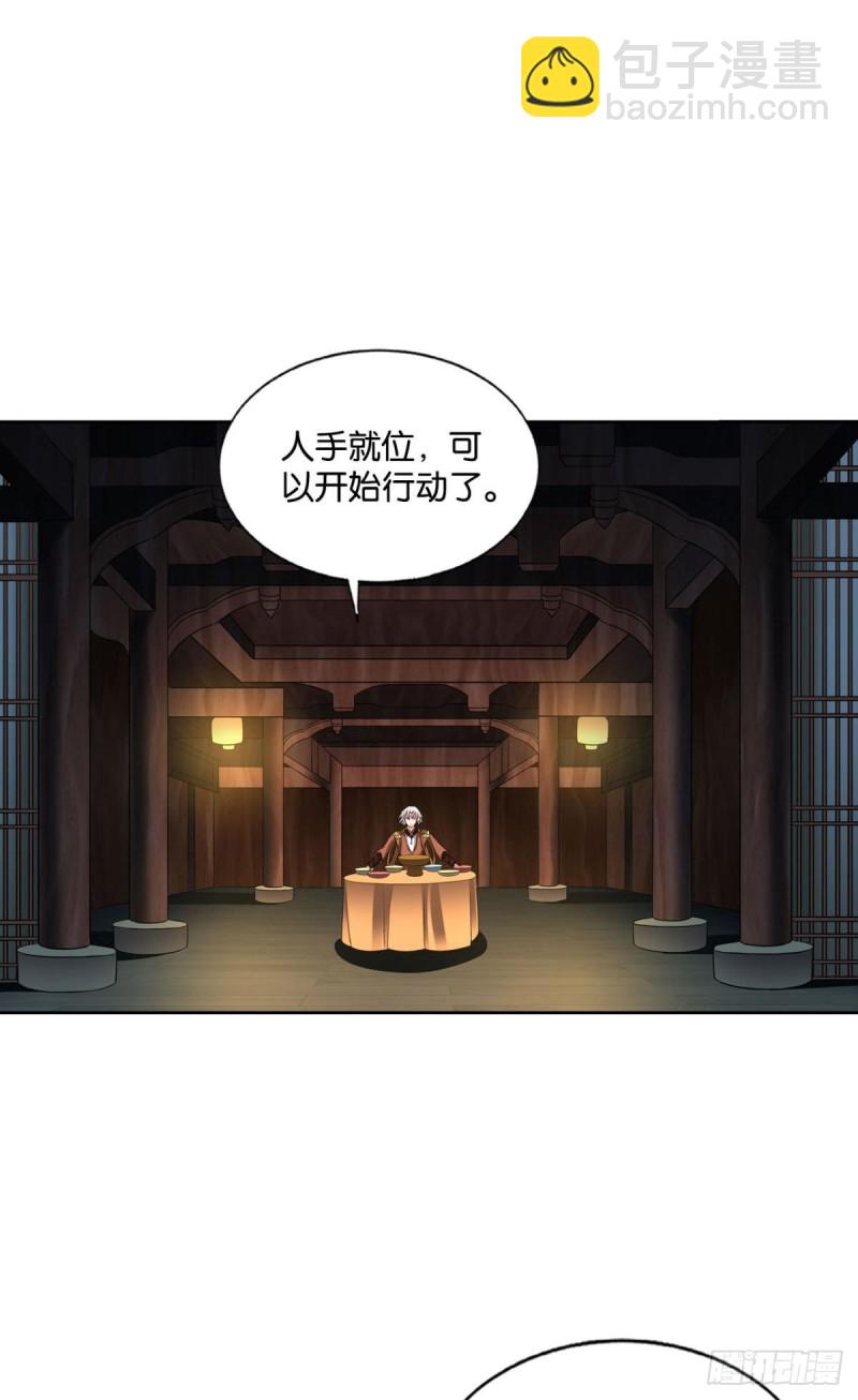 鸿门宴1